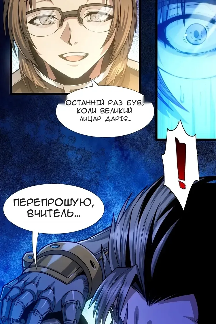 Сторінка 24