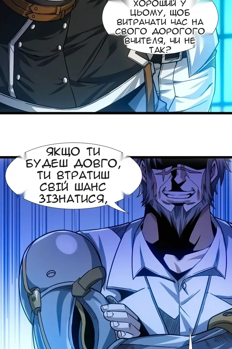 Сторінка 28