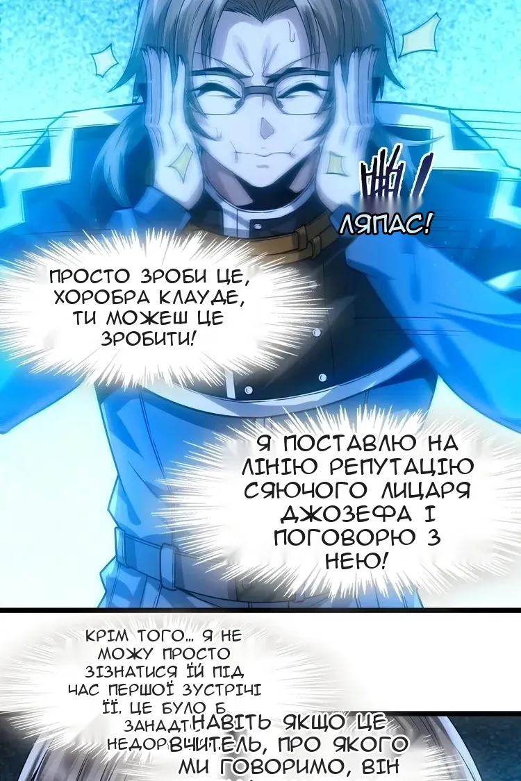 Сторінка 37