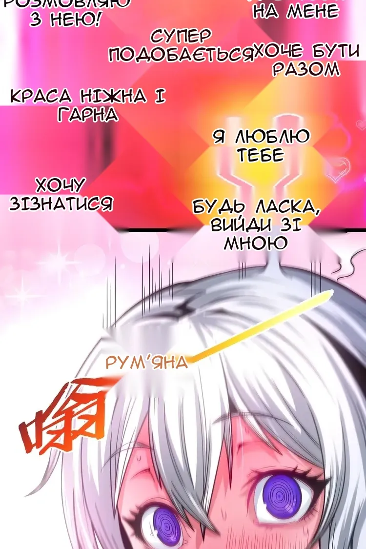 Сторінка 43