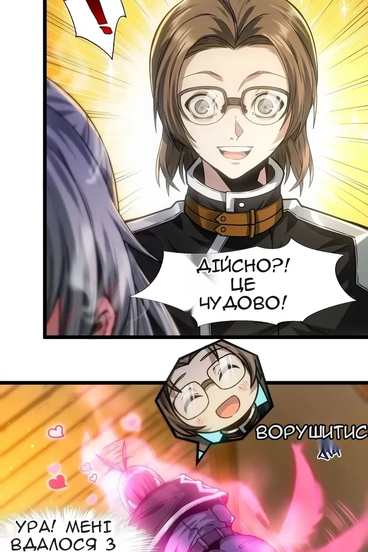 Сторінка 46