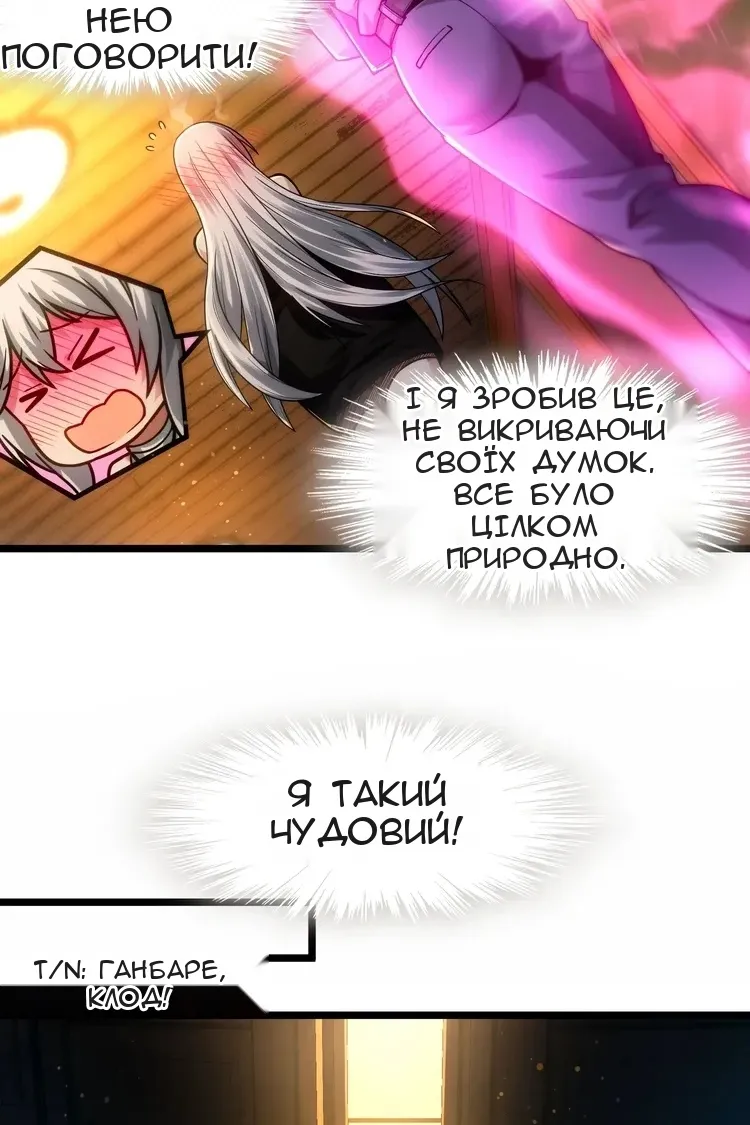 Сторінка 47