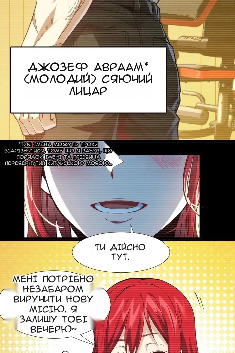 Сторінка 53