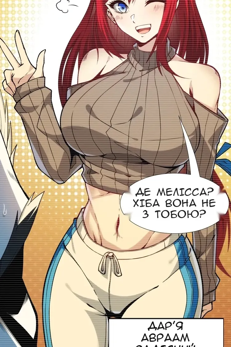Сторінка 54