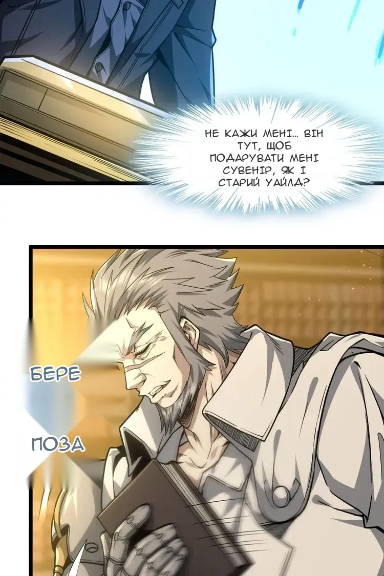 Сторінка 4