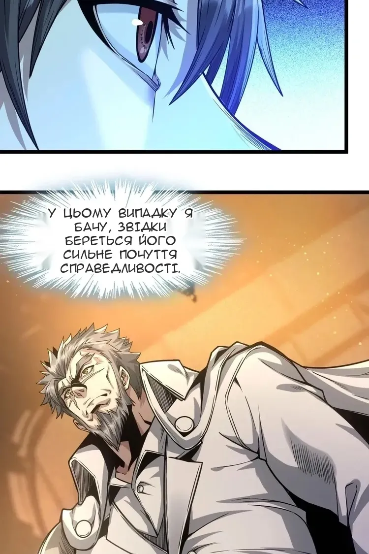 Сторінка 15