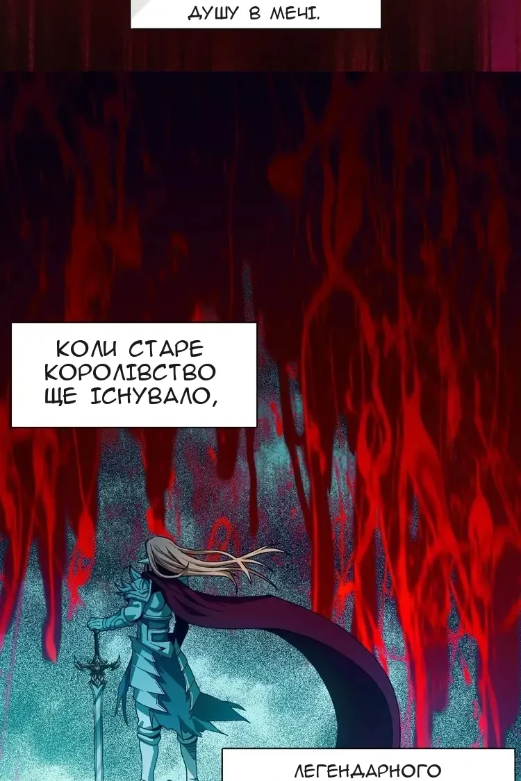 Сторінка 43