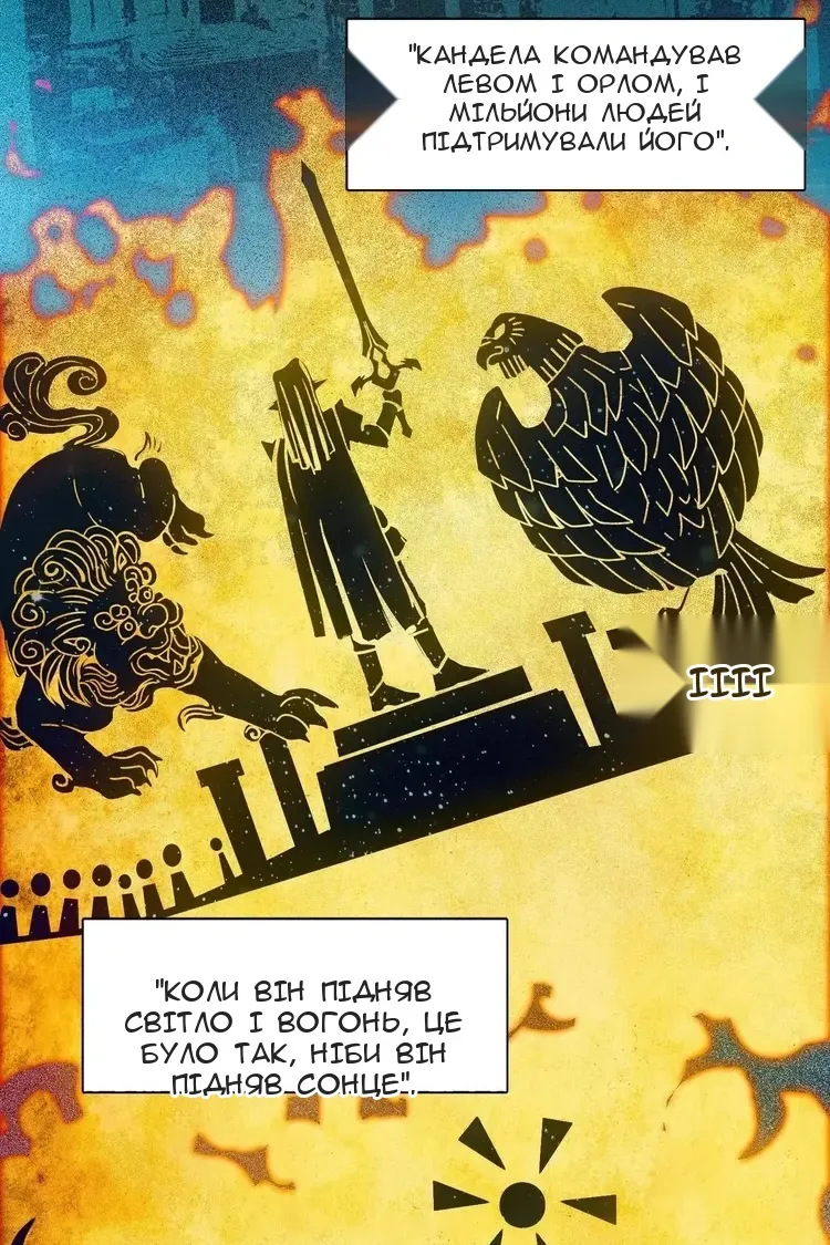 Сторінка 46