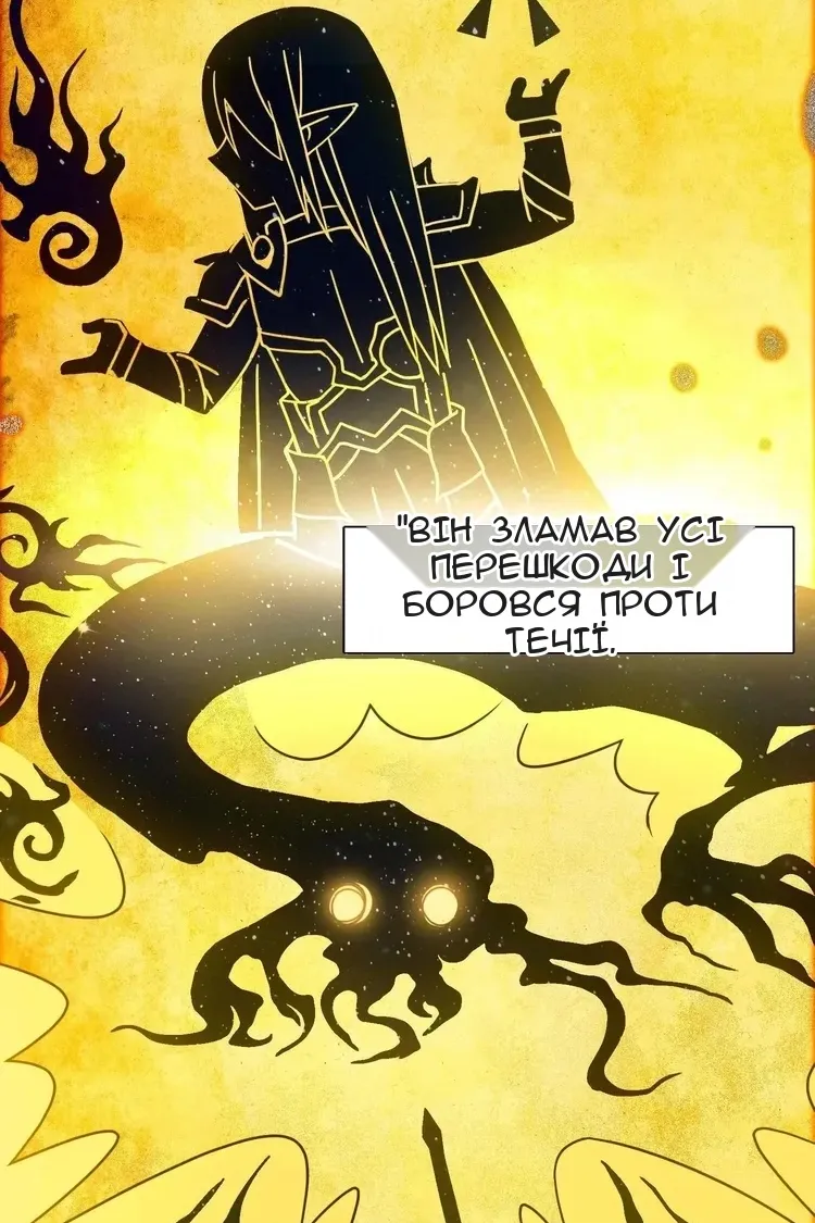 Сторінка 47