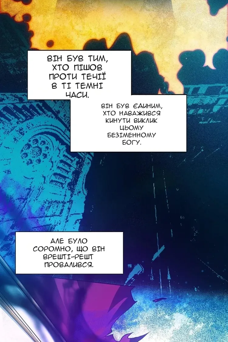 Сторінка 49