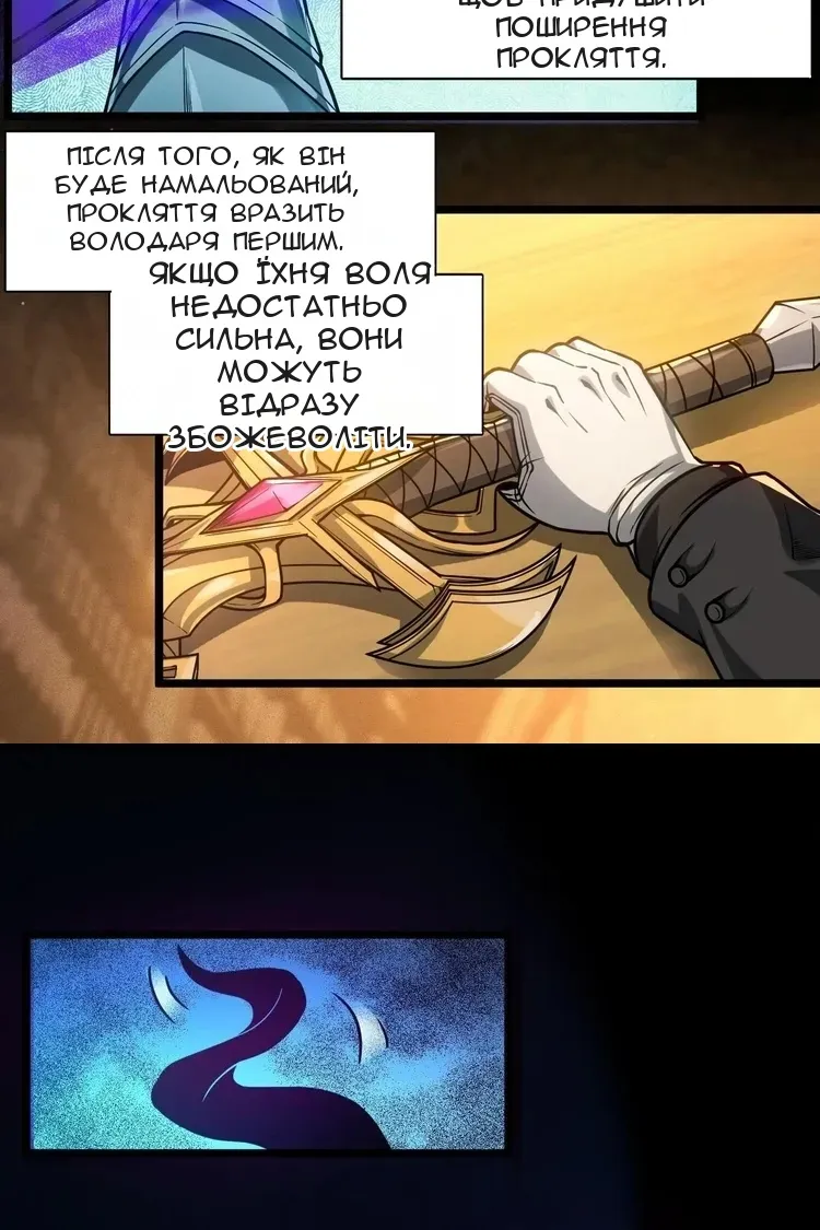 Сторінка 52