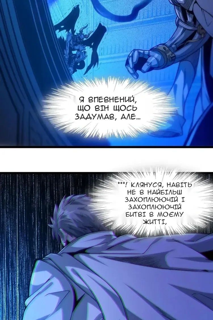 Сторінка 60