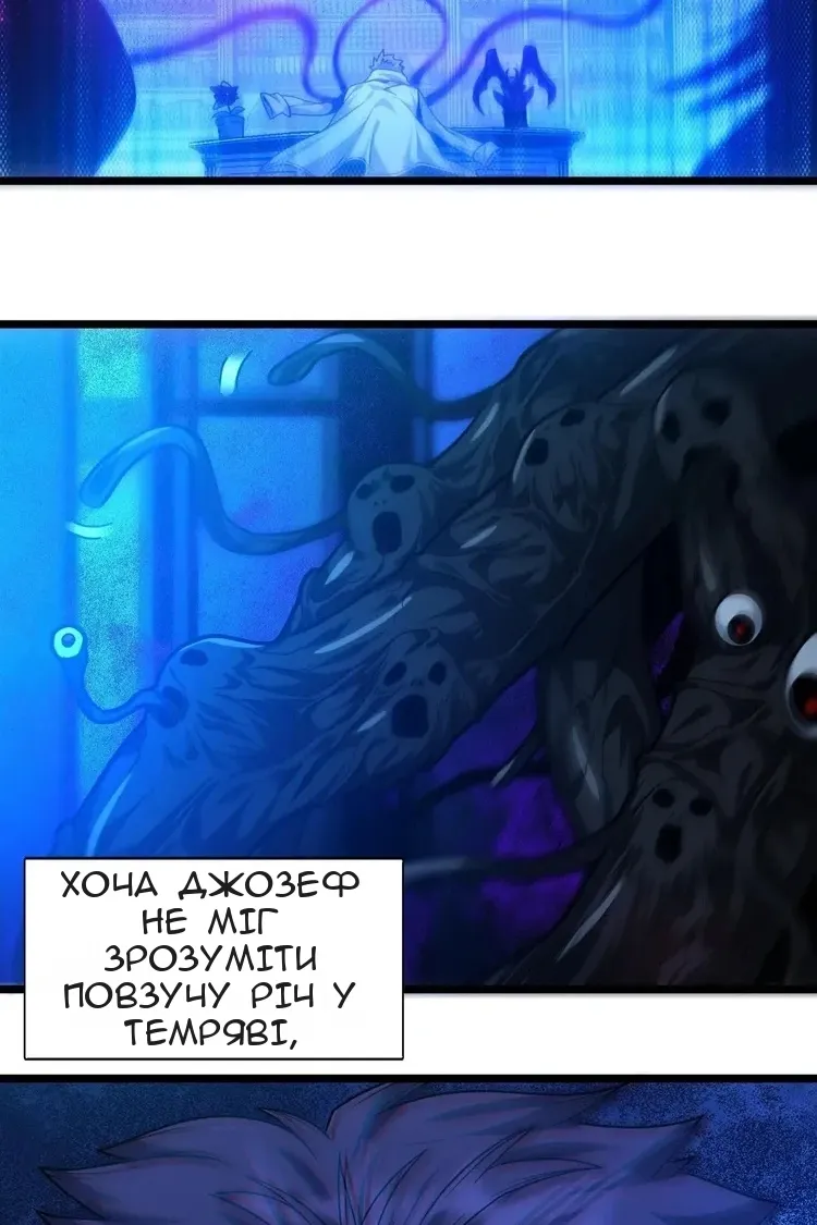 Сторінка 67