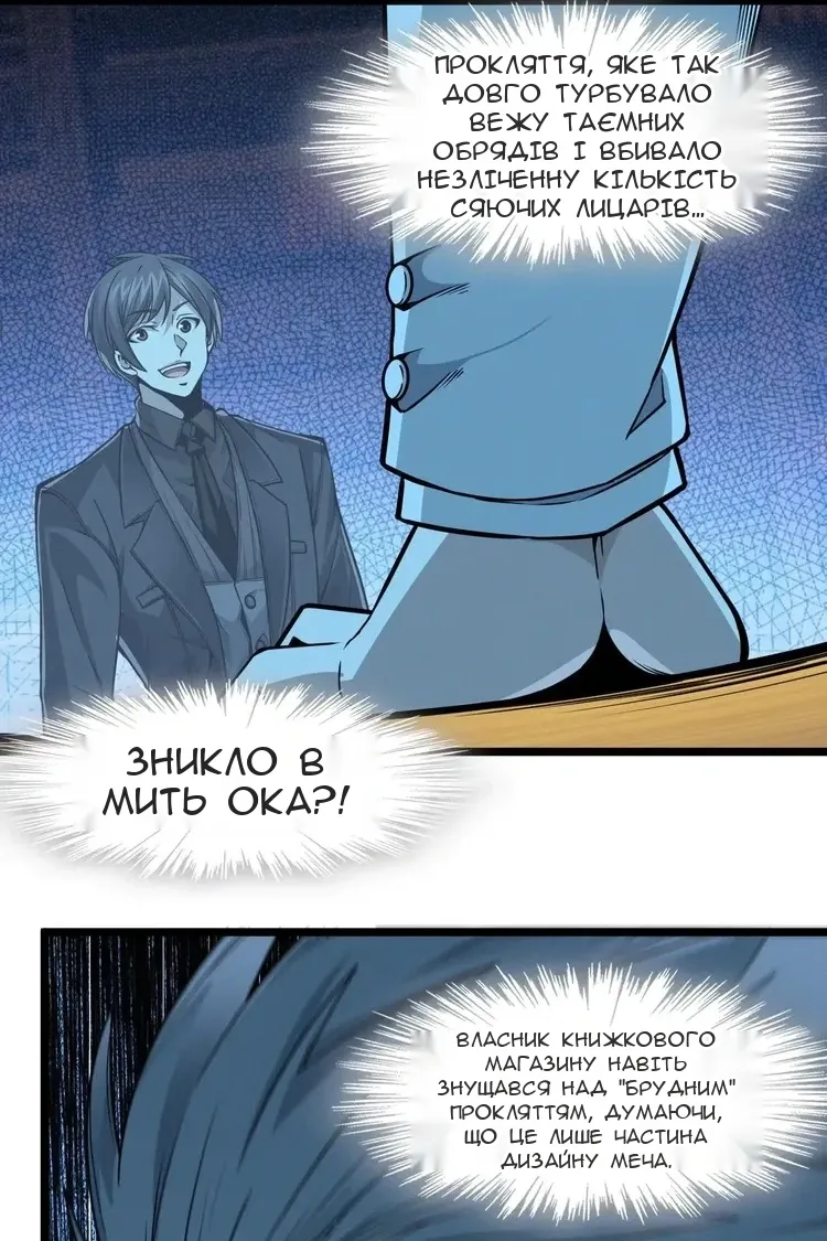 Сторінка 104