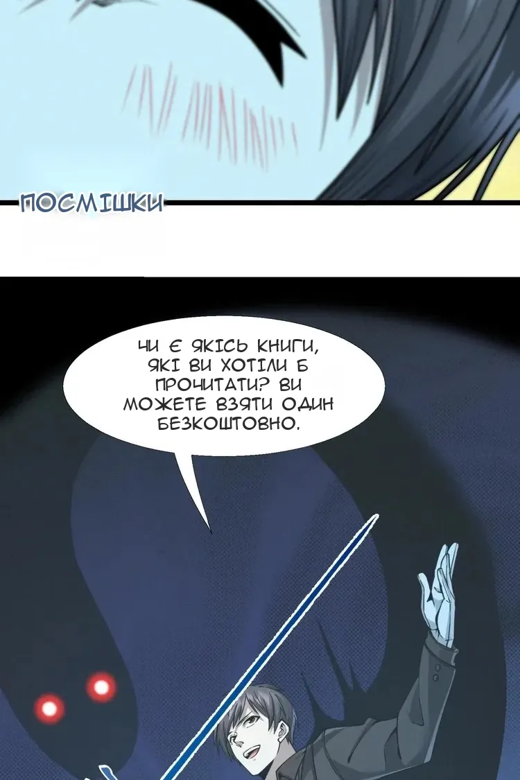 Сторінка 106