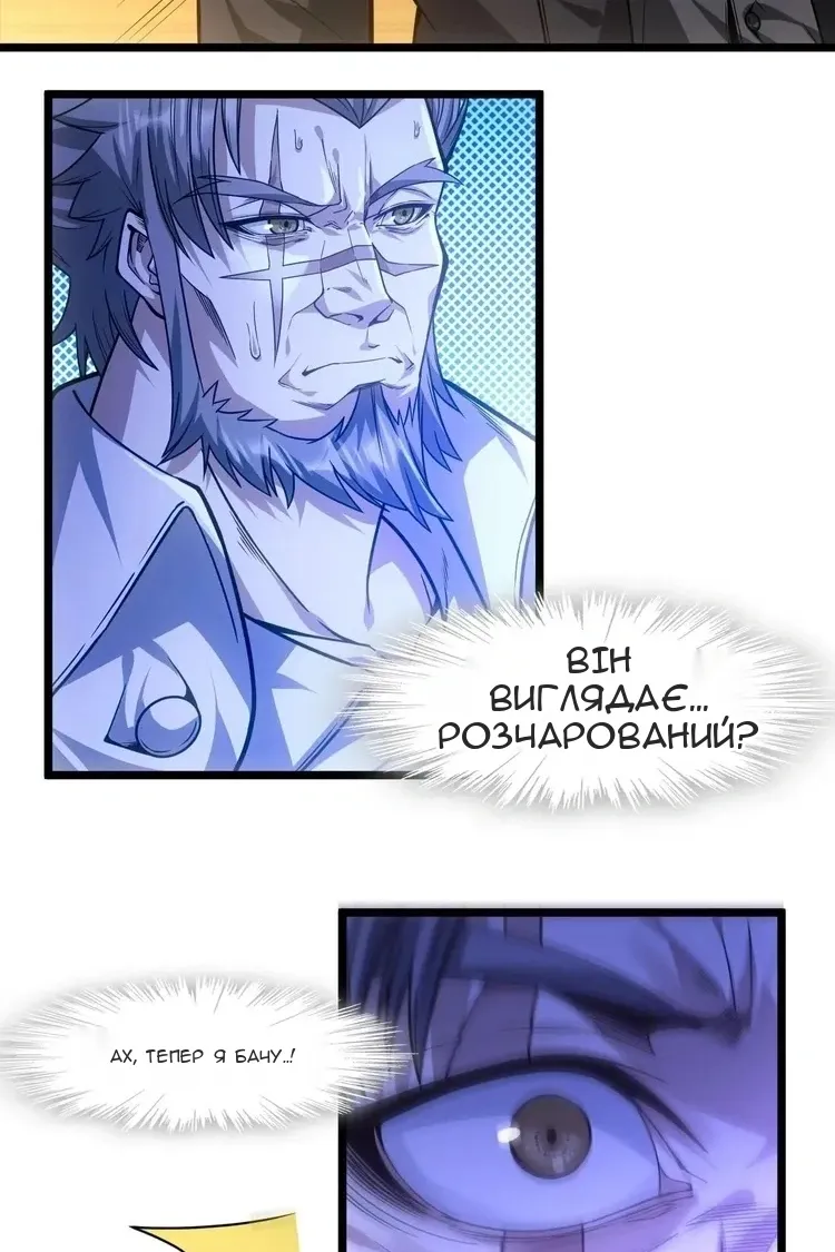 Сторінка 10