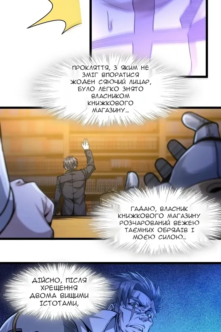 Сторінка 11