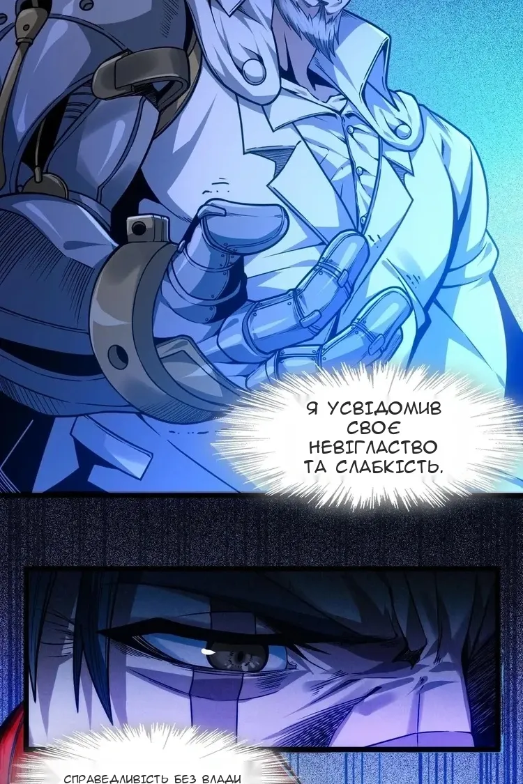 Сторінка 12