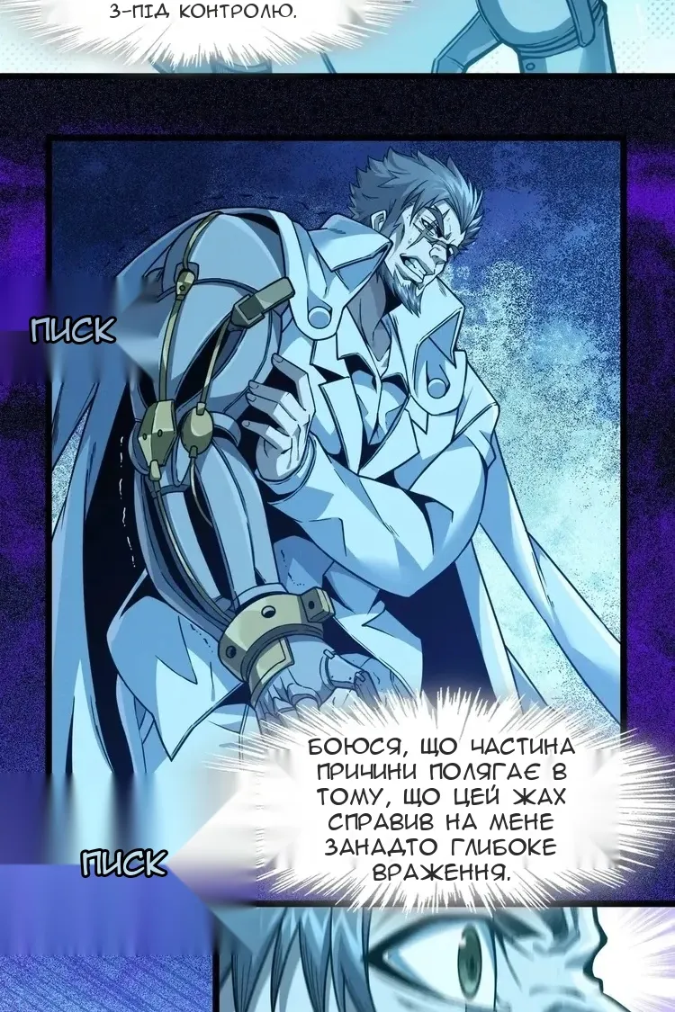 Сторінка 21