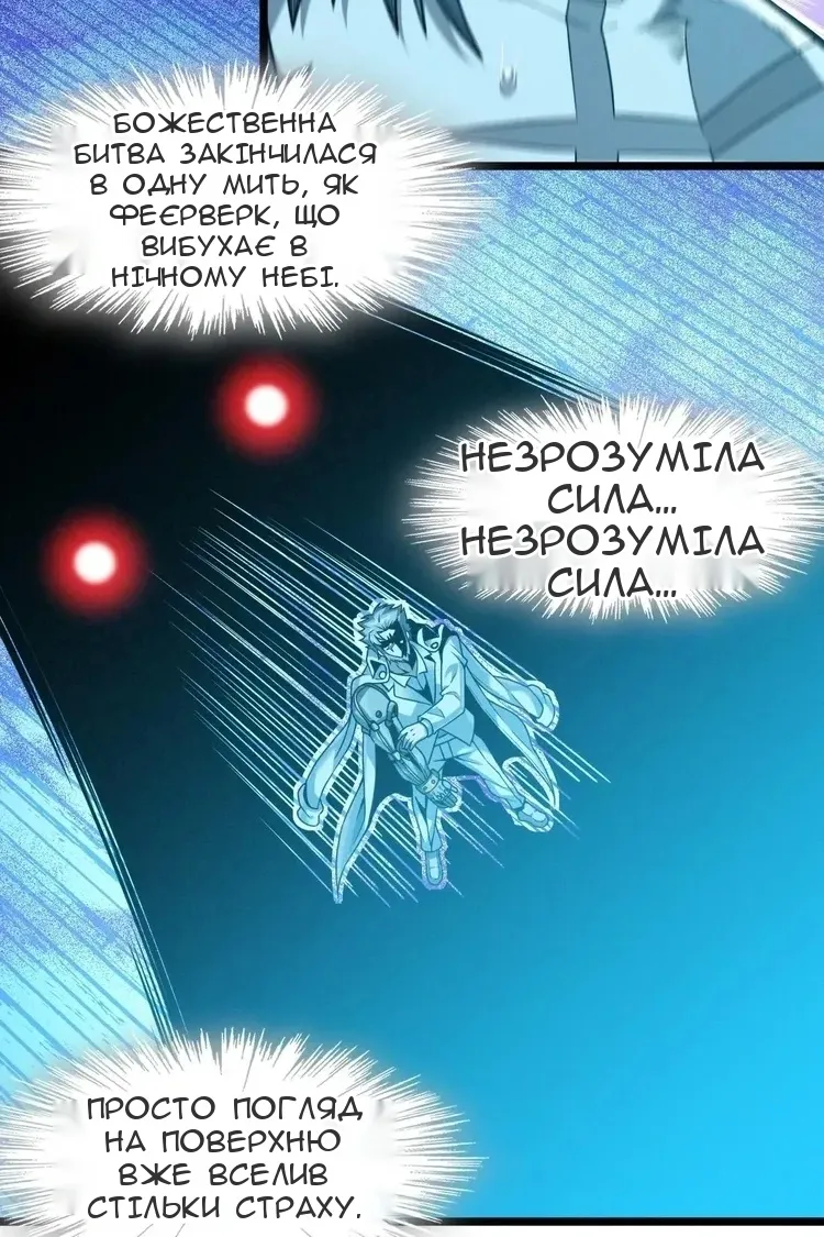 Сторінка 22