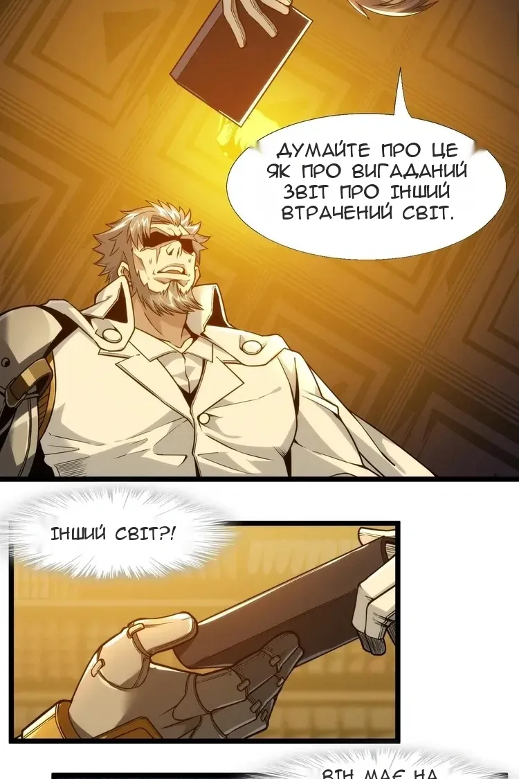 Сторінка 27
