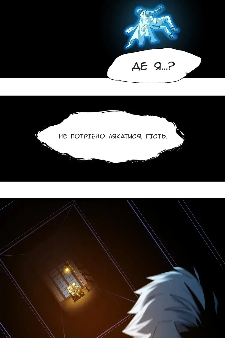 Сторінка 34