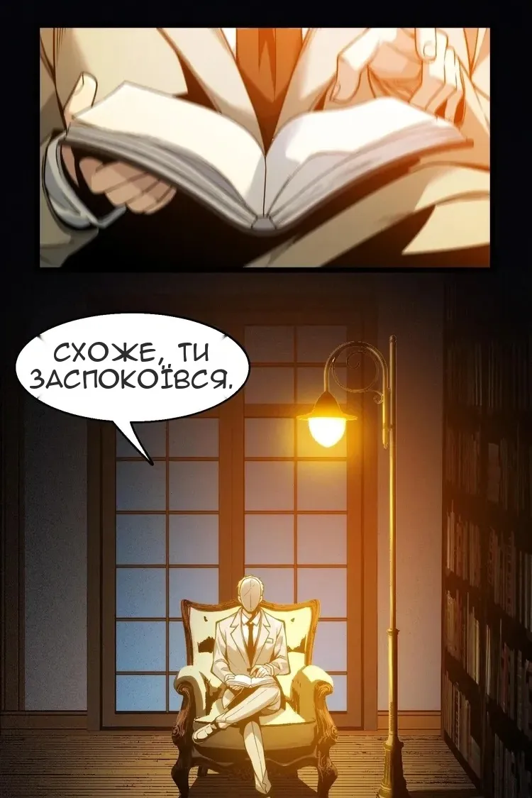 Сторінка 36