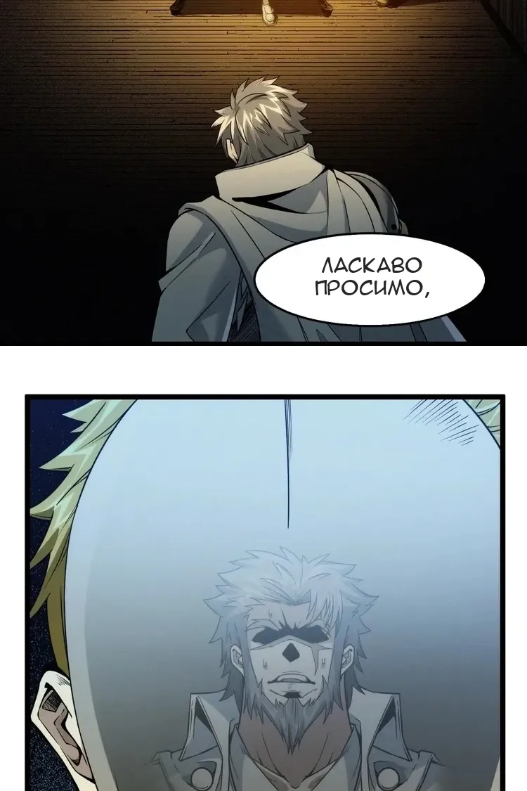Сторінка 37