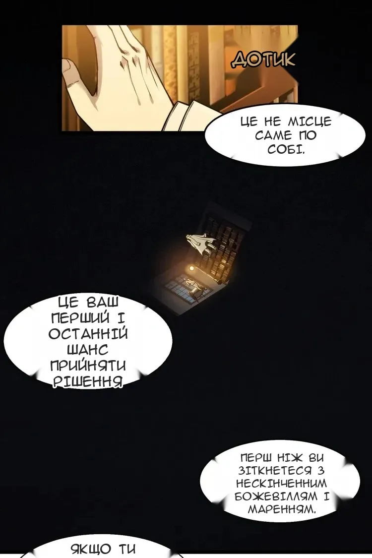 Сторінка 43
