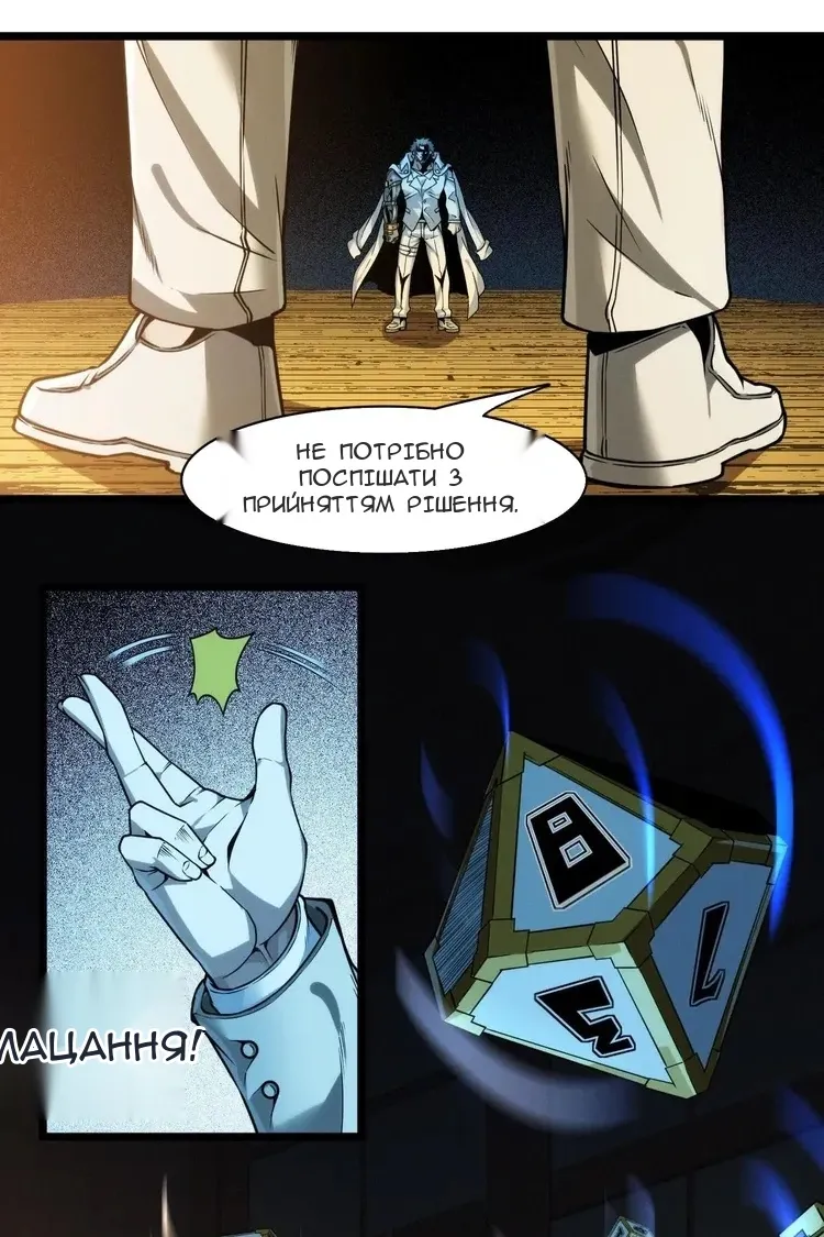 Сторінка 47