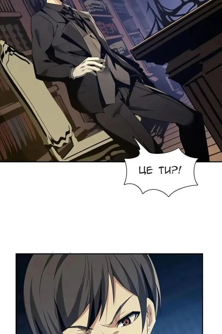 Сторінка 3