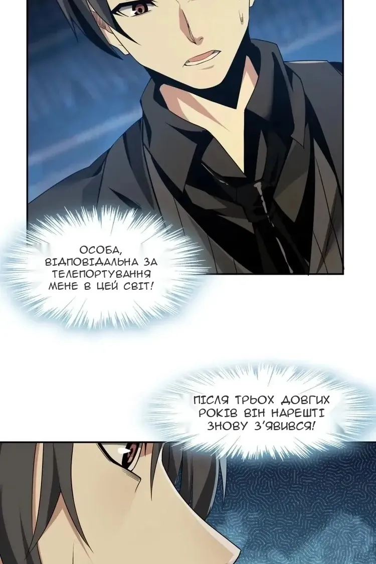 Сторінка 4