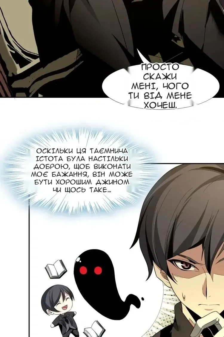 Сторінка 6