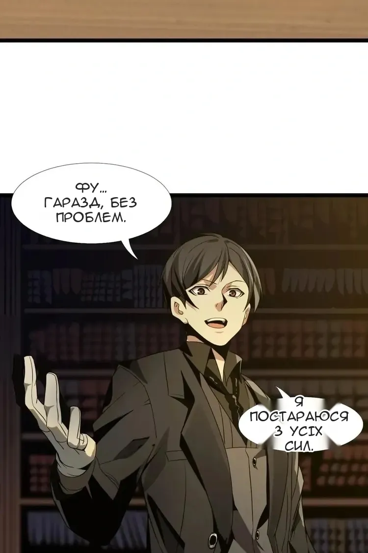 Сторінка 13