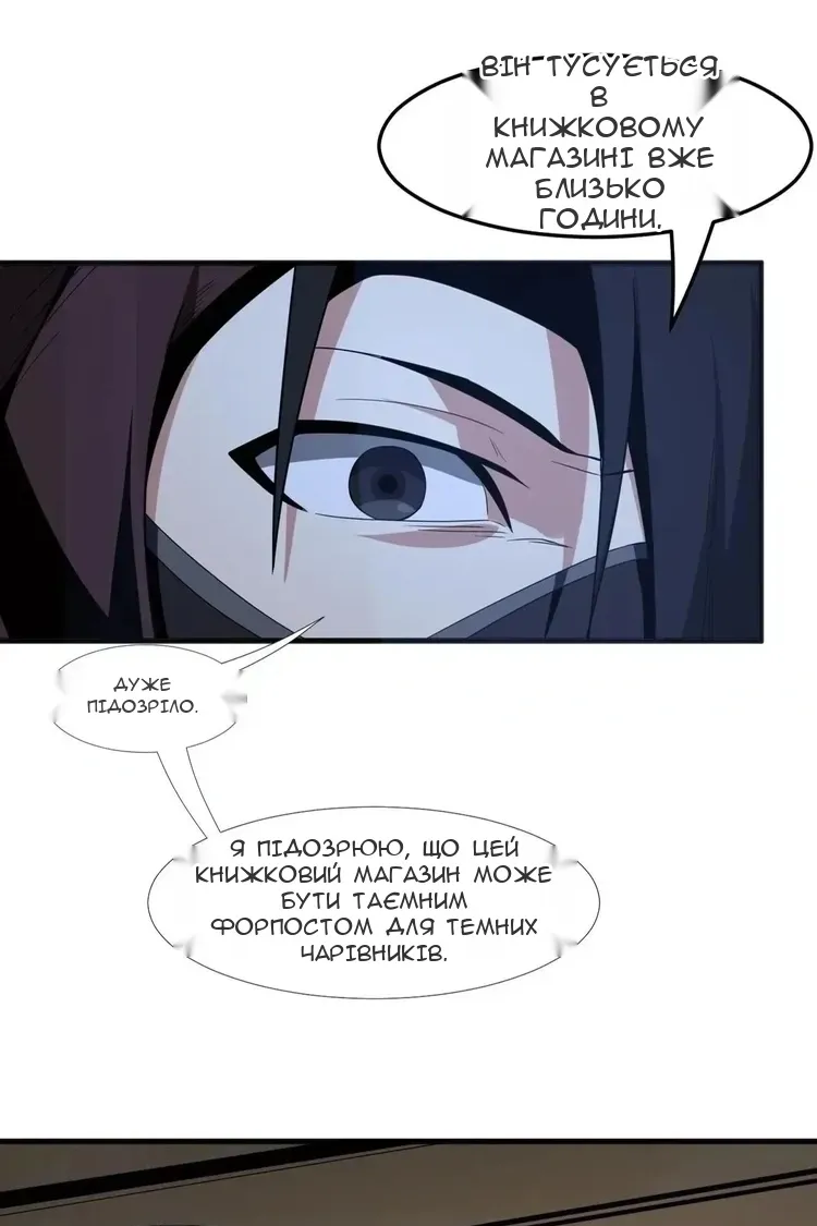 Сторінка 19