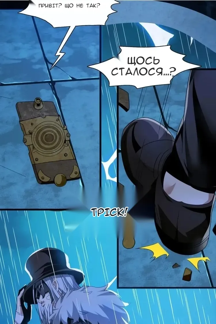 Сторінка 28