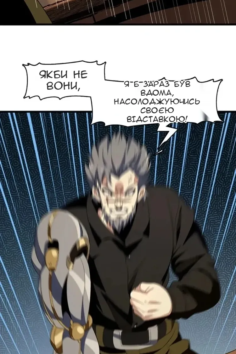 Сторінка 40