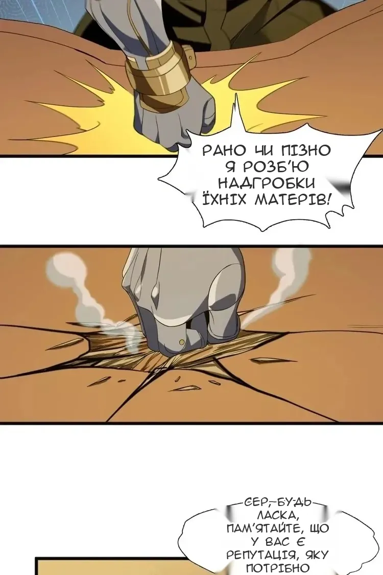 Сторінка 41