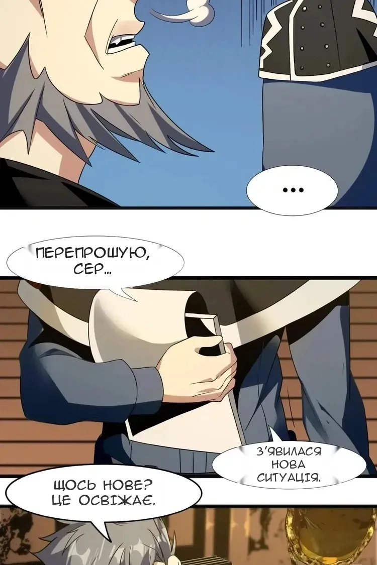 Сторінка 44