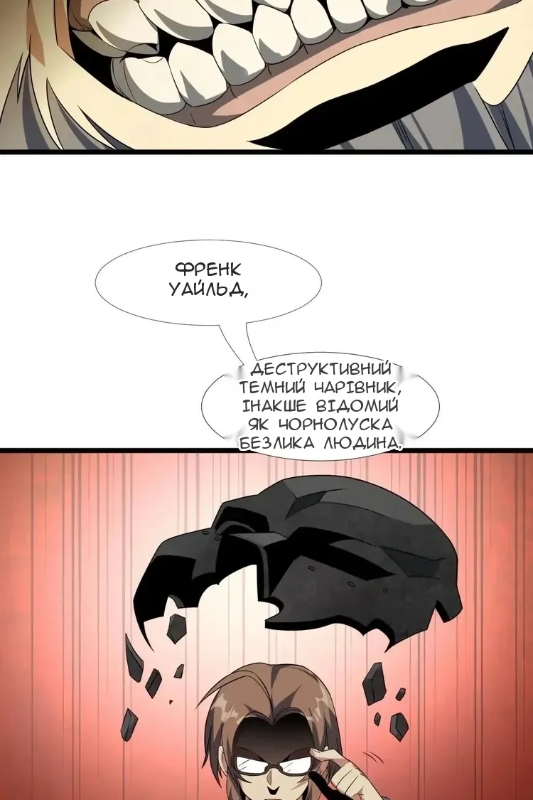 Сторінка 48
