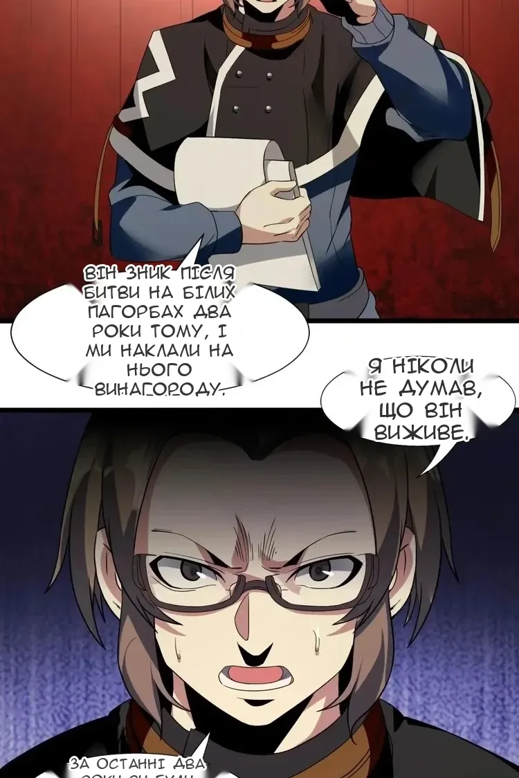 Сторінка 49