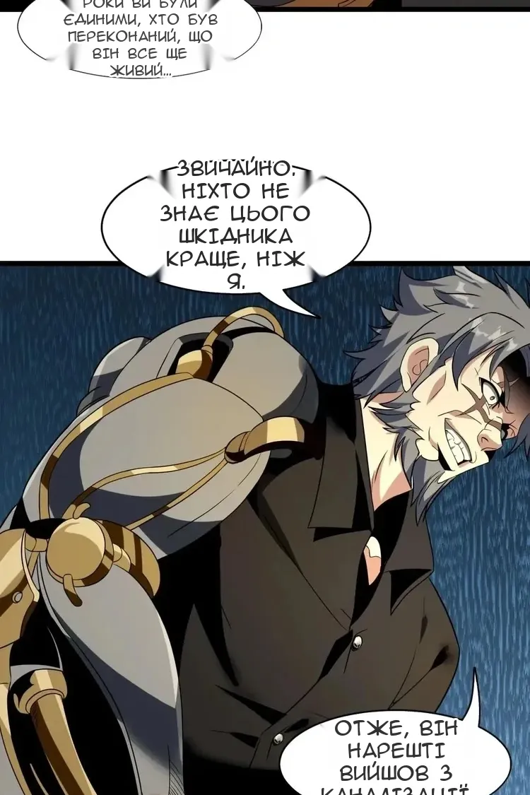Сторінка 50