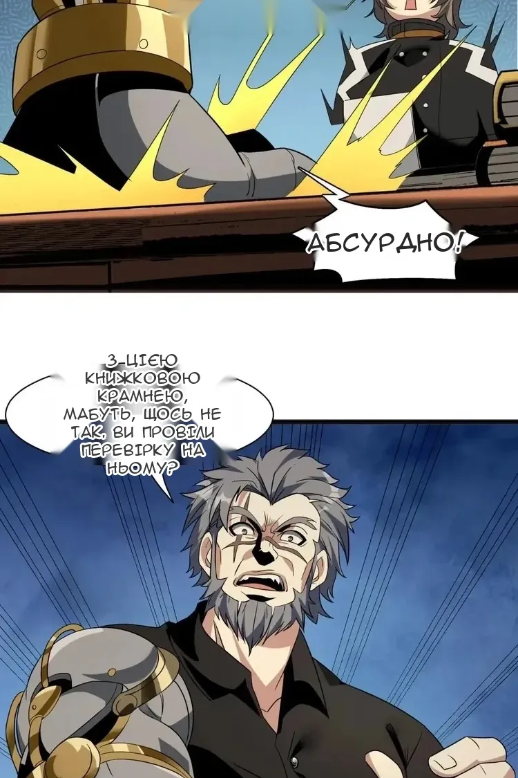 Сторінка 55
