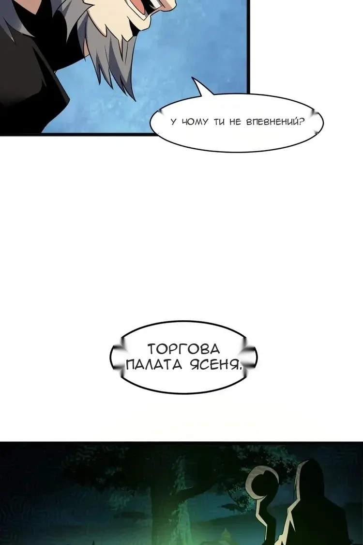 Сторінка 59