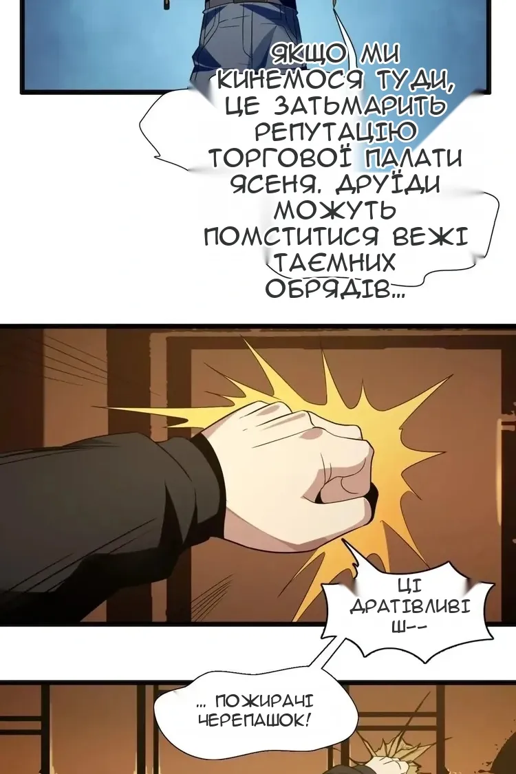 Сторінка 62
