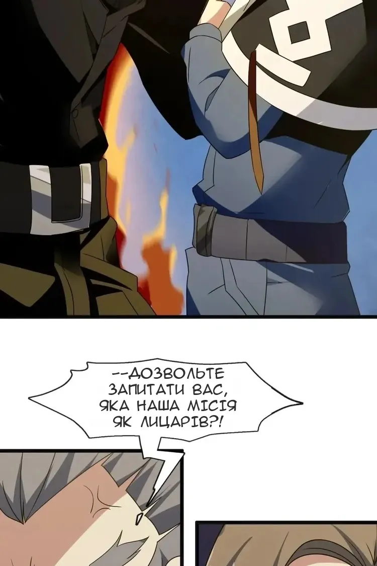 Сторінка 66