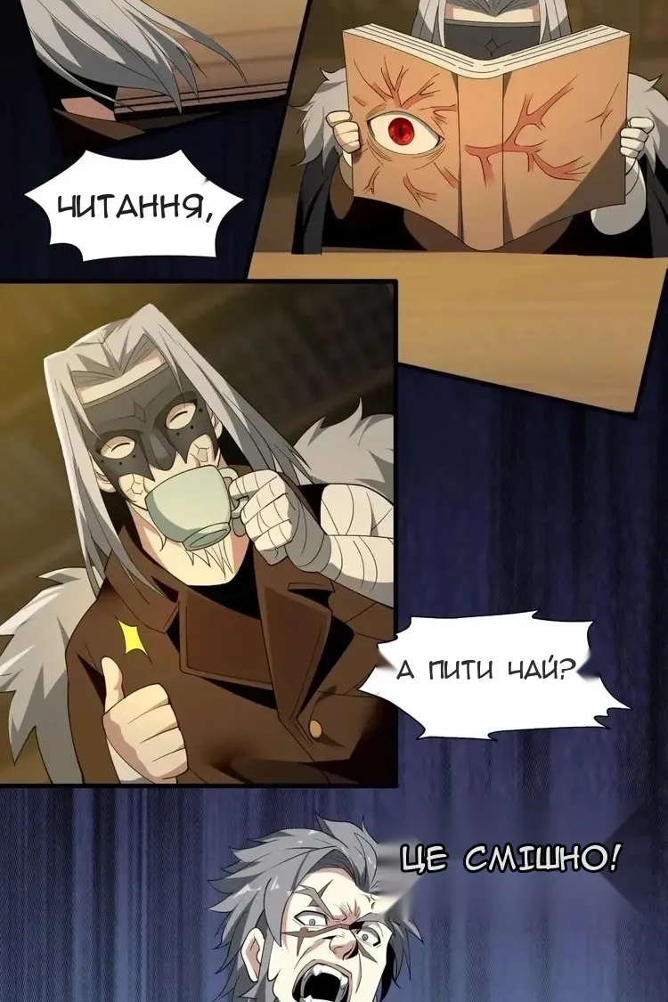 Сторінка 70