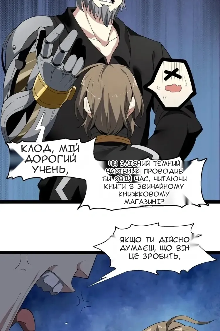 Сторінка 71