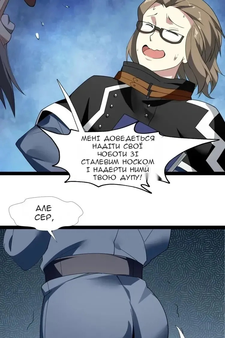 Сторінка 72