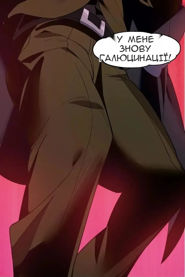 Сторінка 87